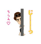チリケル君の日々 第一弾（個別スタンプ：5）