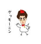 チリケル君の日々 第一弾（個別スタンプ：7）