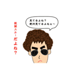 チリケル君の日々 第一弾（個別スタンプ：12）