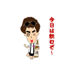 チリケル君の日々 第一弾（個別スタンプ：14）