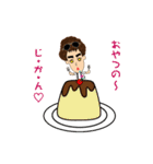 チリケル君の日々 第一弾（個別スタンプ：27）