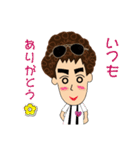 チリケル君の日々 第一弾（個別スタンプ：39）
