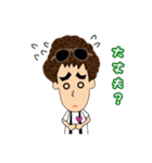 チリケル君の日々 第一弾（個別スタンプ：40）