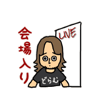 ルイスの日常スタンプ（個別スタンプ：9）