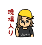 ルイスの日常スタンプ（個別スタンプ：10）