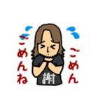 ルイスの日常スタンプ（個別スタンプ：12）