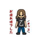 ルイスの日常スタンプ（個別スタンプ：17）