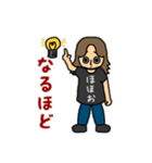 ルイスの日常スタンプ（個別スタンプ：34）