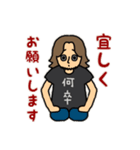ルイスの日常スタンプ（個別スタンプ：40）