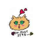 猫のクルミちゃんとマーブルくん（個別スタンプ：27）