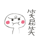 Long eyebrows（個別スタンプ：20）