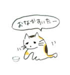 かぎしっぽさん（個別スタンプ：8）
