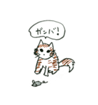かぎしっぽさん（個別スタンプ：17）