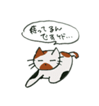 かぎしっぽさん（個別スタンプ：18）