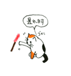 かぎしっぽさん（個別スタンプ：20）