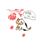 かぎしっぽさん（個別スタンプ：37）