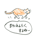 かぎしっぽさん（個別スタンプ：40）