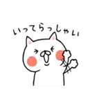 しろにゃんこの日常スタンプ（個別スタンプ：3）