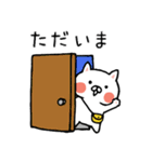 しろにゃんこの日常スタンプ（個別スタンプ：4）