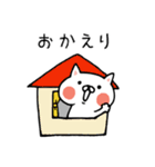 しろにゃんこの日常スタンプ（個別スタンプ：5）