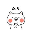 しろにゃんこの日常スタンプ（個別スタンプ：11）