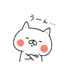 しろにゃんこの日常スタンプ（個別スタンプ：12）