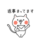 しろにゃんこの日常スタンプ（個別スタンプ：13）