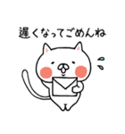 しろにゃんこの日常スタンプ（個別スタンプ：14）