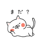 しろにゃんこの日常スタンプ（個別スタンプ：16）