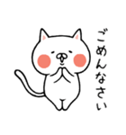 しろにゃんこの日常スタンプ（個別スタンプ：18）