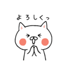 しろにゃんこの日常スタンプ（個別スタンプ：23）