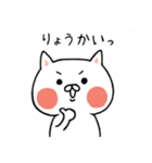 しろにゃんこの日常スタンプ（個別スタンプ：24）