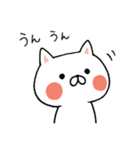 しろにゃんこの日常スタンプ（個別スタンプ：26）