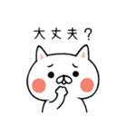 しろにゃんこの日常スタンプ（個別スタンプ：28）