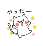 しろにゃんこの日常スタンプ（個別スタンプ：31）