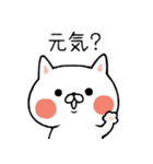 しろにゃんこの日常スタンプ（個別スタンプ：39）