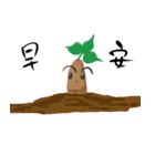 Hammer sweet potato（個別スタンプ：1）