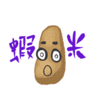 Hammer sweet potato（個別スタンプ：4）