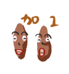 Hammer sweet potato（個別スタンプ：5）