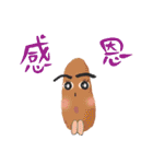 Hammer sweet potato（個別スタンプ：7）