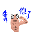 Hammer sweet potato（個別スタンプ：8）