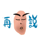 Hammer sweet potato（個別スタンプ：11）