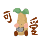 Hammer sweet potato（個別スタンプ：12）