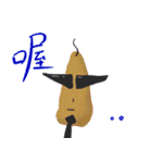 Hammer sweet potato（個別スタンプ：14）