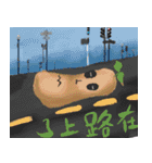 Hammer sweet potato（個別スタンプ：15）