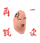 Hammer sweet potato（個別スタンプ：16）