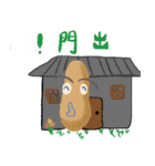 Hammer sweet potato（個別スタンプ：19）