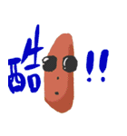 Hammer sweet potato（個別スタンプ：20）