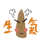 Hammer sweet potato（個別スタンプ：21）