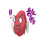 Hammer sweet potato（個別スタンプ：24）